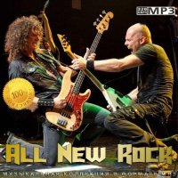 All New Rock (2022) MP3