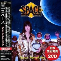 Space - Space Symphony (2CD Compilation) (2022) MP3