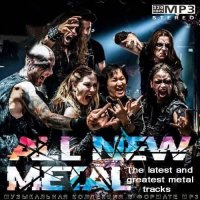 All New Metal (2022) MP3
