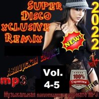 Super Disco Еxclusive Remix Vol.4-5 (2022) MP3
