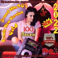 Grand Hits 90's Remix New Version Vol.4 (2022) MP3
