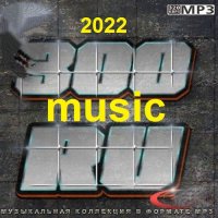 300 RU Music (2022) MP3