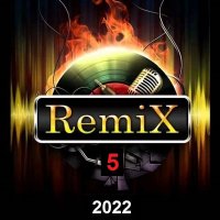 RemiX-5 (2022) MP3