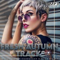 Fresh Autumn Tracks (2022) MP3