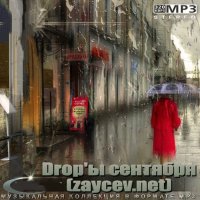 Drop'ы сентября (zaycev.net) (2022) MP3