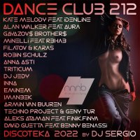 Дискотека 2022 Dance Club (2022) MP3
