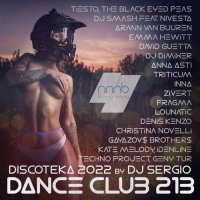 Дискотека 2022 Dance Club Vol. 213 (2022) MP3