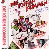 Die Kuken Kommen (1985)