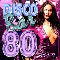 Диско-Бар 80-х Vol.8 (2023) MP3