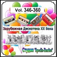Зарубежная Дискотека ХХ Века. Vol.346-360 (2023) MP3