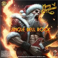 Jingle Bell Rock (2023) MP3