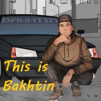 Bakhtin - This is Bakhtin (2024) MP3