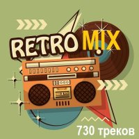Retro Mix (2024) MP3