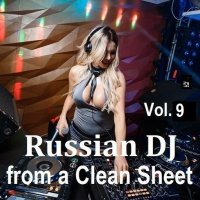 Russian DJ from a Clean Sheet Vol.9 (2024) MP3