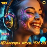 DJ Larochka - Коллекция песен Vol.38 (2024) MP3