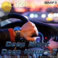 Deep Night Deep House Vol.7 (2024) MP3