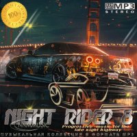 Night Rider 8 (2025) MP3