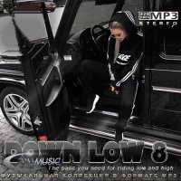 DOWN LOW 8 (2025) MP3