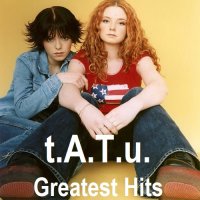 t.A.T.u. - Greatest Hits (2006-2018) MP3