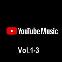 YouTube Music Vol.1-3 (2026) MP3